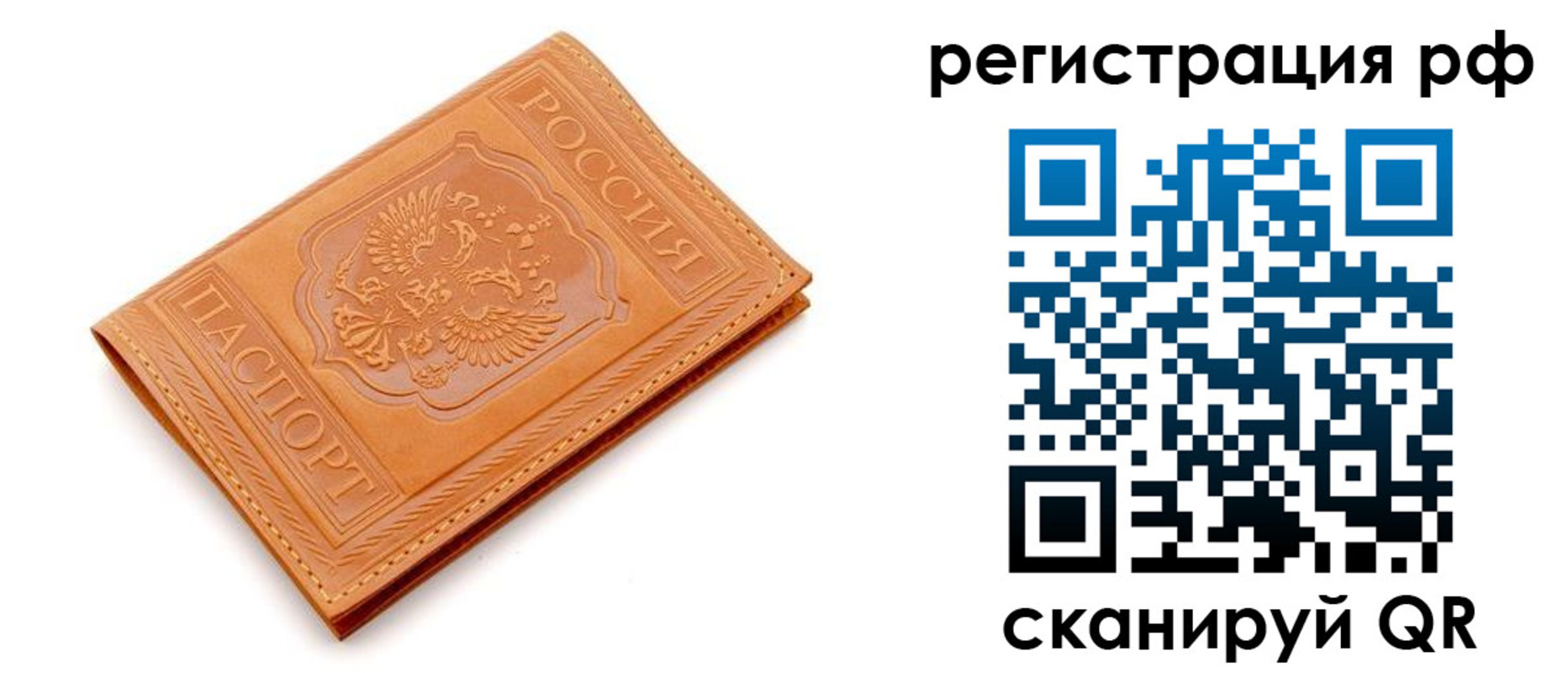 найти адрес прописки в Петровске