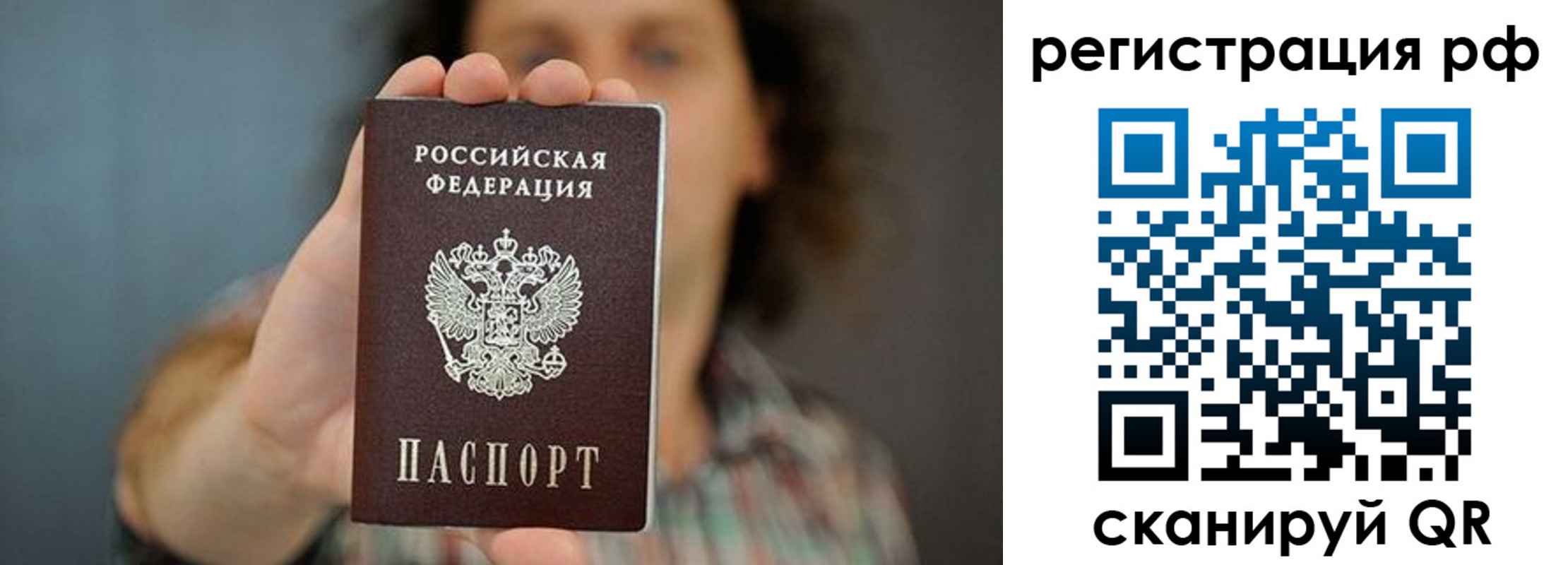 регистрация для школы в Петровске