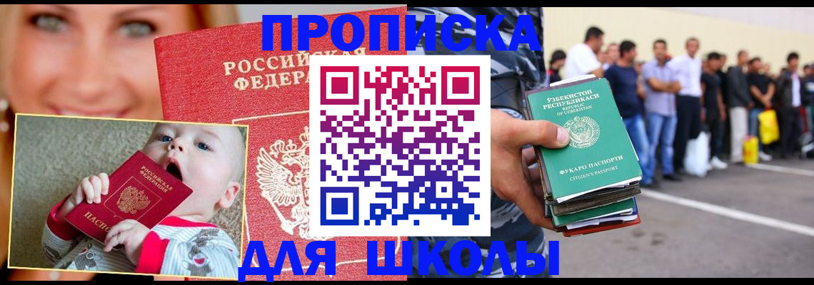 временная регистрация госуслуги в Петровске